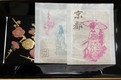 １回講座★香司に習うお香づくり　 <多田　博之>　